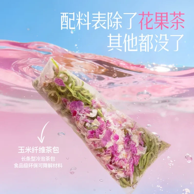 【Hong Kong Direct Mail】 Leping Lecha Seasonal Limited Sakura Biluochun Green Tea 3g*10 bags 0 Flavoring 0 Sugar Hot & Cold Brew 4