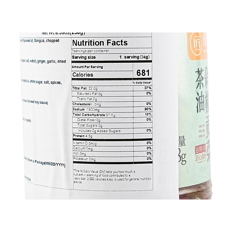 璞匠 剁椒貢菜 下餐 238g【湖南特產】【配粥配飯辣椒醬】 6