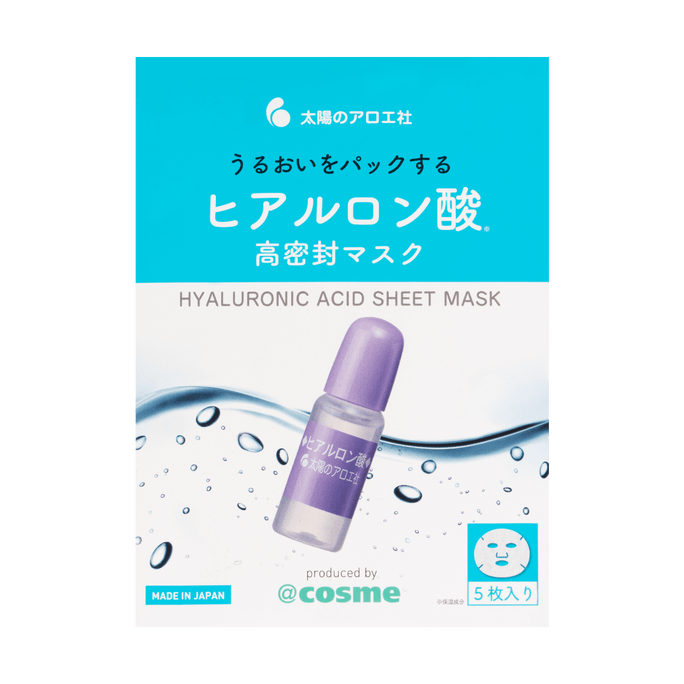 Hyaluronic Acid Sheet Mask 5pcs