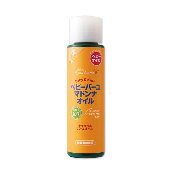 【日本直邮】MADONNA 天然马油 新生婴儿抚触油 按摩油 宝宝润肤油 80ml