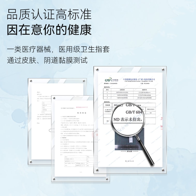 大人糖 医用手指套 超薄情趣用品Les女性专用指套成人情趣 12只/盒 4