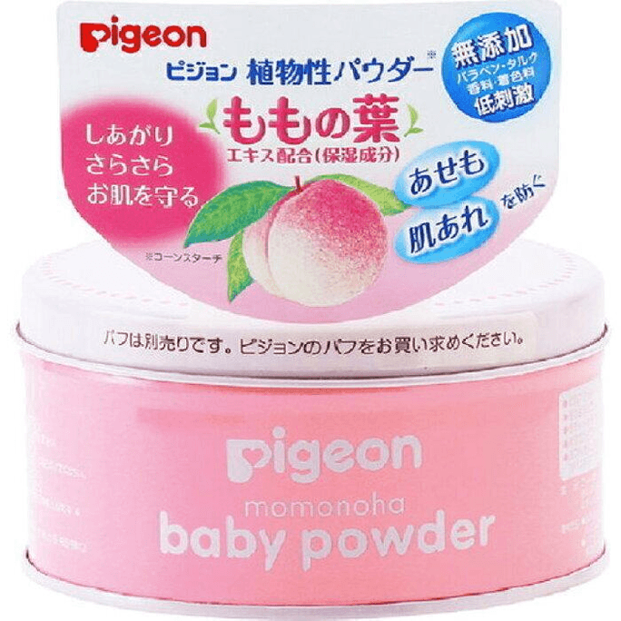 【日本直郵】 日本 PIGEON貝親 桃子精華爽身粉 150克 新生嬰兒幼兒童夏季痱子粉
