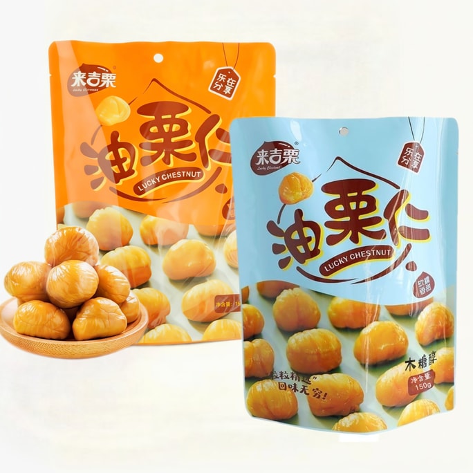 Ready-to-Eat Chestnut Kernels, Xylitol & Original Flavored Chestnut Kernels, No Shell, Ready-to-Eat, Combo Pack 300g.