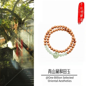 Putuo Mountain Sandalwood Bracelet 6mm | Hetian Jade Buddhist Beads | Double Loop Prayer Mala