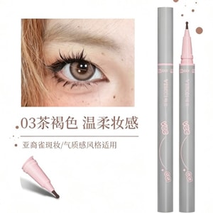 【홍콩 직배송】 唯资 립 펜슬 03 티 브라운 0.55ml 자연스러운 메이크업 연출