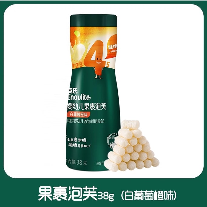 Colorful Dudu Cream puffs without added salt baby cream puffs balls baby snacks 38g per can
