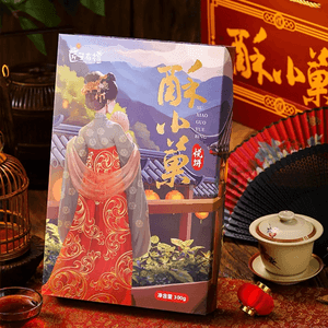 Low Sugar Bird's Nest Pastry Gift Box 1.76oz*6 Packs 【Low Sugar Formula】【Bird's Nest Filling】【Multiple Flavors】