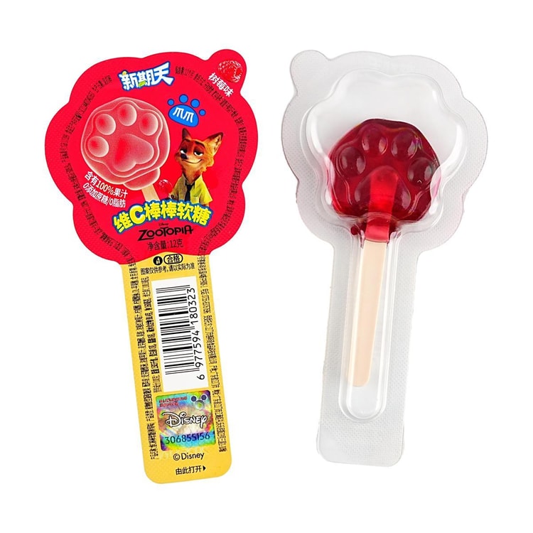 XINQITIAN Zootopia Collaboration Vitamin C Lollipop Gummy Candy