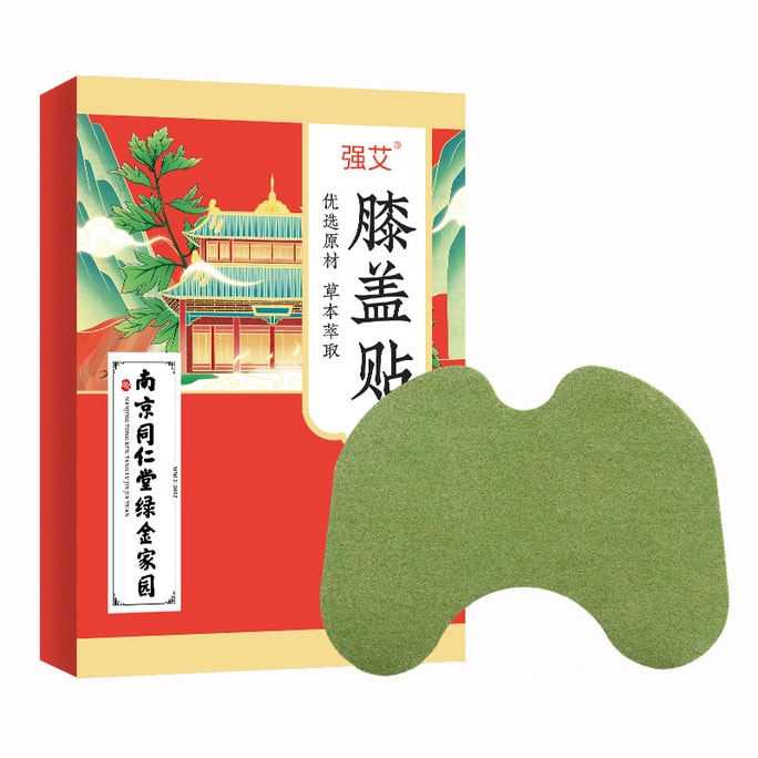 Knee Patch Herbal Extract Wormwood Ginger Knee Joint Pain Patch 12 Patch/ Box