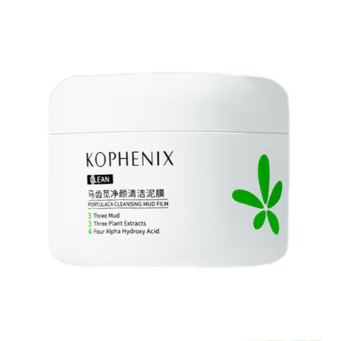 Purslane Facial Cleansing Mud Film 100g Multi Acid Physical Adsorption Deep Cleaning Pores Delicate Skin Apply Facial Ma