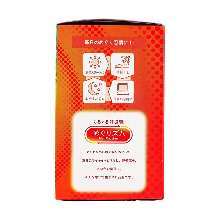 Megrhythm Renewing Steam Warming Eye Mask, 12 Counts #Forest Scent​ - Eye Fatigue Relief 【2025NEW】 6