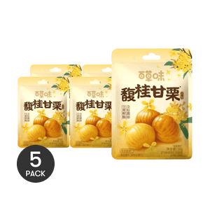 百草味 馥桂甘栗 桂花栗仁 即食栗子 36g *5【5份超值裝】【馥鬱花香 粉糯甘甜】【配料乾淨】【季節限定】