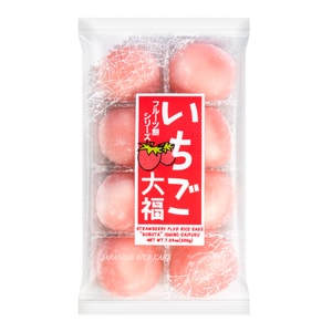 Baked Soft Rice Cake, Strawberry Flavor,7.05 oz【Japanese Mochi Daifuku Dessert】