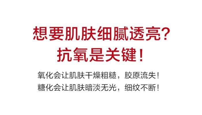 【中国直邮】 韩束 红蛮腰水乳套装 补水保湿紧致抗皱抗初老护肤品(情人节限定礼品) 五件套
