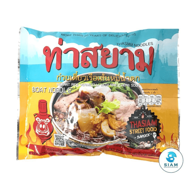 Thailand Siam Store ThaSiam Instant Thai Boat Noodle, Rice Vermicelli with Spicy Herb Soup 4.9 oz