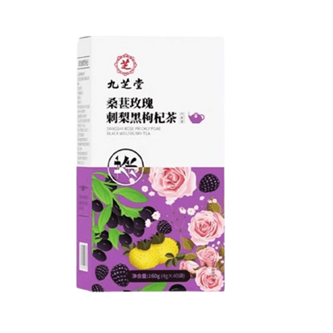 【中国直送】九之堂 桑の実 ローズローズ 黒クコの実茶 美白茶 気を補い、血を養う 160g/箱