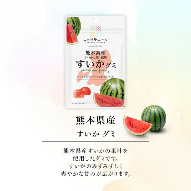 Kumamoto Watermelon Flavored Gummy Candy 40g