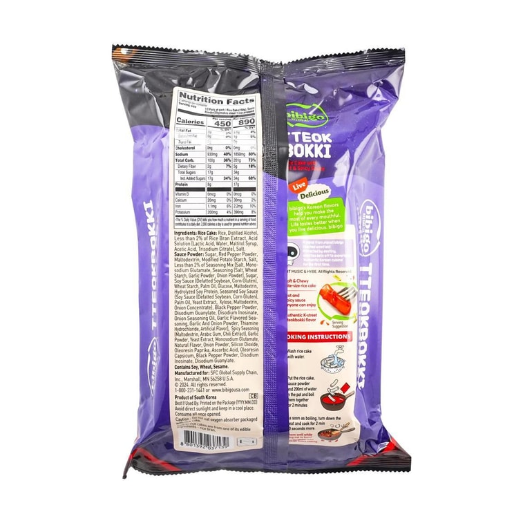 韓國BIBIGO必品閣 速食炒年糕條 麻辣味 360g【SEVENTEEN 限定包裝】【次人】【克拉】【CARATs】【SVT】【北美線上首發】 11