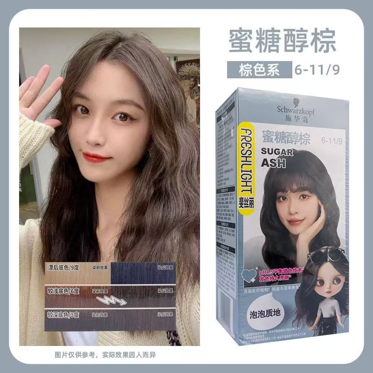 일본 슈바르츠코프 Schwarzkopf 거품 염색약 폼 염색약 폼 염색 크림 염색 로션 슈가 브라운 1개입【집에서 직접 염색】 7
