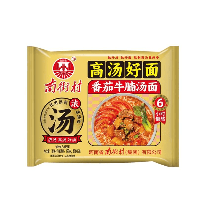 Instant Noodles With Tomato Flavor 128g*5 Bags
