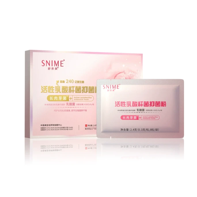 Active Lactobacillus Antibacterial Powder Female Intimate Antibacterial 8 capsules/box