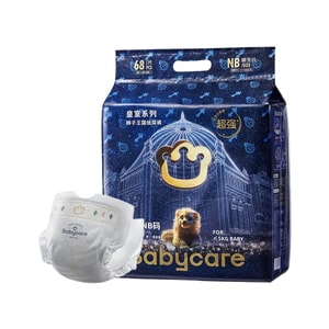 BC BABYCARE Royal Lion Kingdom Baby Diapers Waist Sticker Diapers Light and Large Absorption Size NB Under 5KG-68pcs