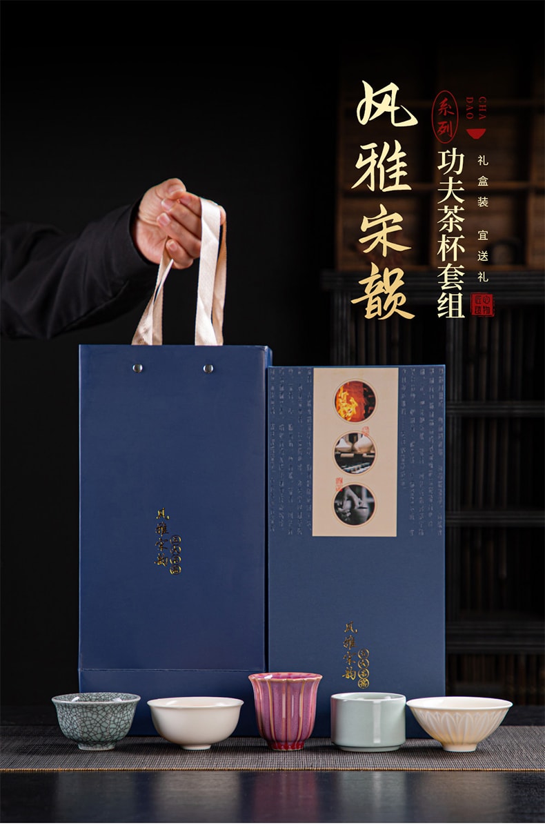 康乐品五大名窑茶杯礼盒套装(1盒5杯)|含汝官哥钧定经典釉色|高档陶瓷
