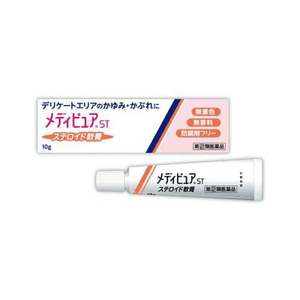 MediPure ST Ointment 10g