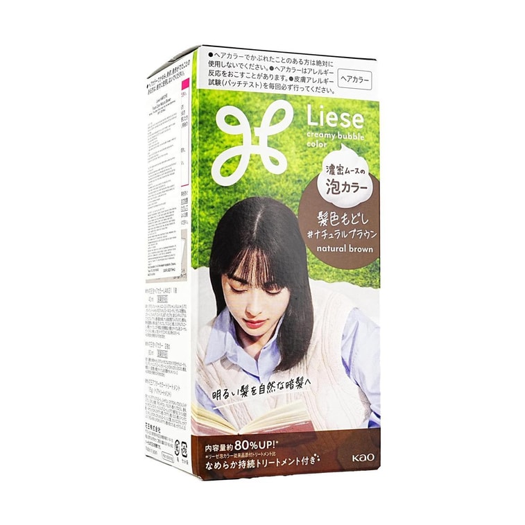 리제 업그레이드 이지 폼 헤어 컬러, #내추럴 브라운【최고】 3