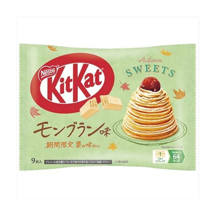 【日本直郵】 日本 NESTLE 雀巢 KITKAT 期間限定栗子佈朗口味9枚/袋