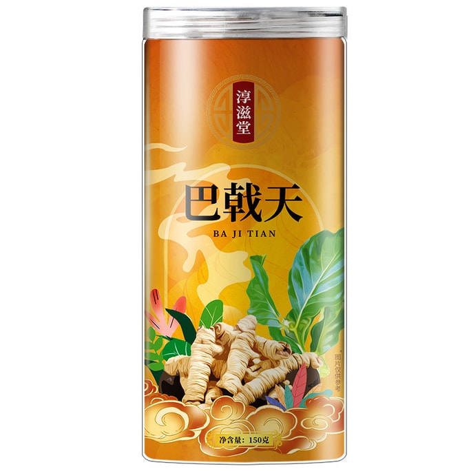 【中国直送】春子湯モリンダ 腎臓の陽を養い、筋肉と骨を強化し、風を払い、除湿します 150g/缶