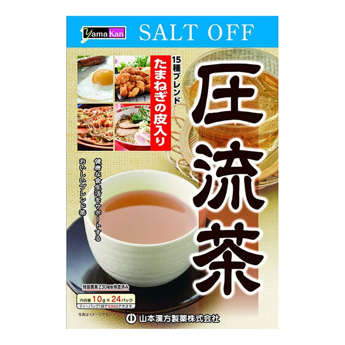 【日本直送品】山本漢方 健康食品飲料 お茶 圧力茶 10g×24包