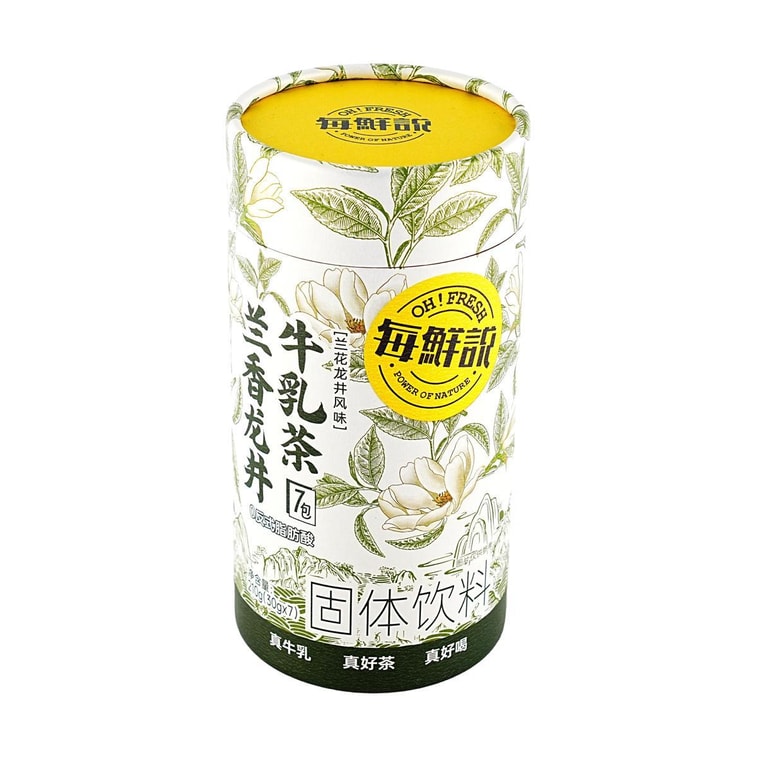 每鲜说 兰香龙井牛乳茶 7包入 210g【低卡0反式脂肪酸】【芳香馥郁】【加冰更好喝】【亚米独家】 5