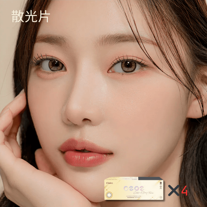 [한국에서 직접 우편 발송] CLALEN O2O2 컬러 애쉬 브라운 EX 브라운 데일리 일회용 30개입✖️4 0