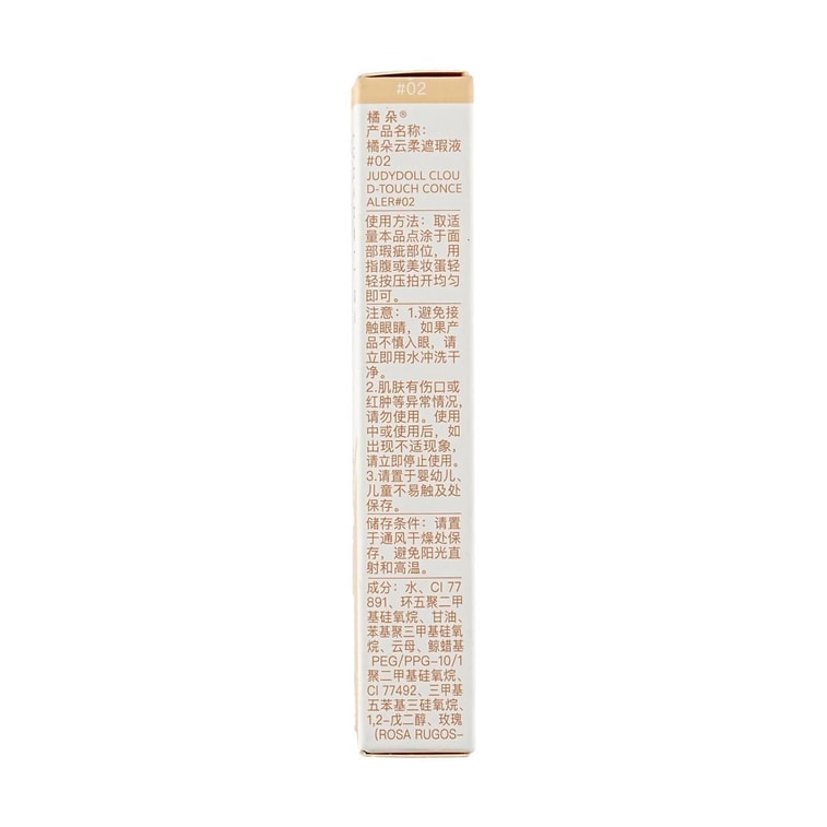 Traceless Cloud-Touch Concealer, 0.11 oz. #02 Dark Circle Concealer 5