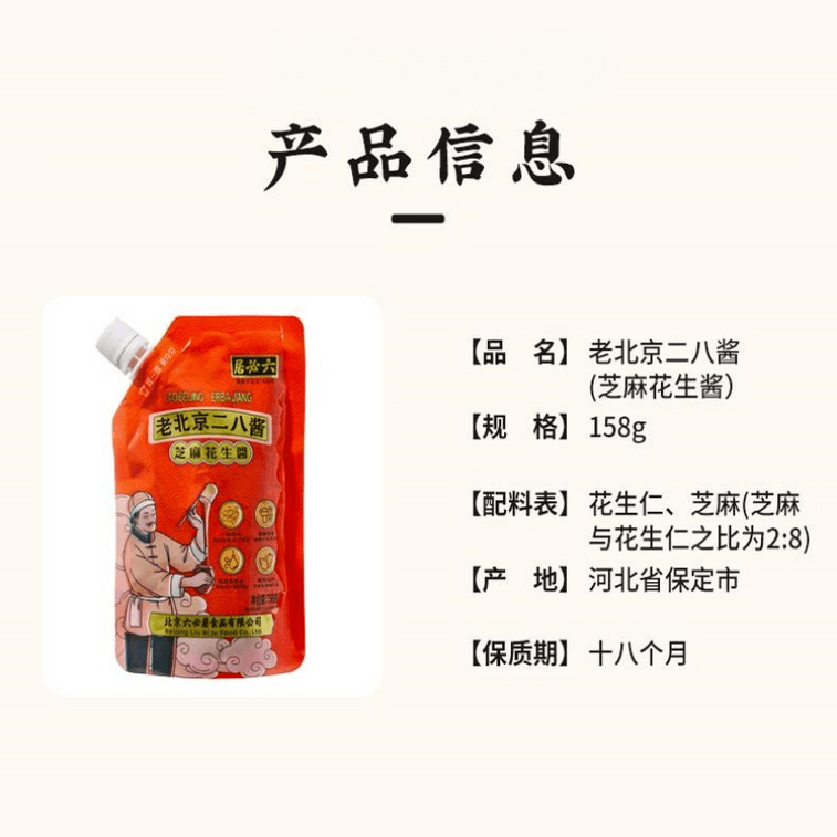 【中國直郵】 百草味 小米紅棗八珍糕【0 蔗糖】芡實山藥傳統中式糕點 營養早餐休閒零食 500g 5