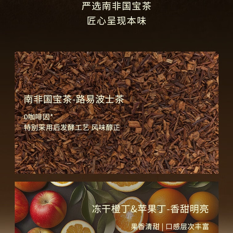 Mint, Pear, Jasmine, Green Tea & Orange, Apple, Louis Bos Health and Wellness Flower and Fruit Tea -40g/2 boxes (20 packs) 7