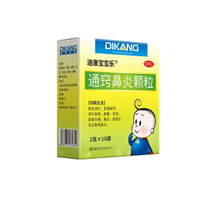 Tongqiao Rhinitis Granules  2 g   10  bags
