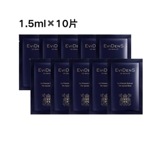 Super Mask Sample Kit 1.5ml×10