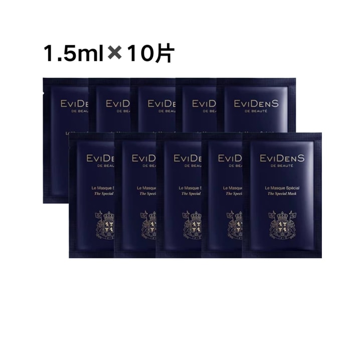 Super Mask Sample Kit 1.5ml×10