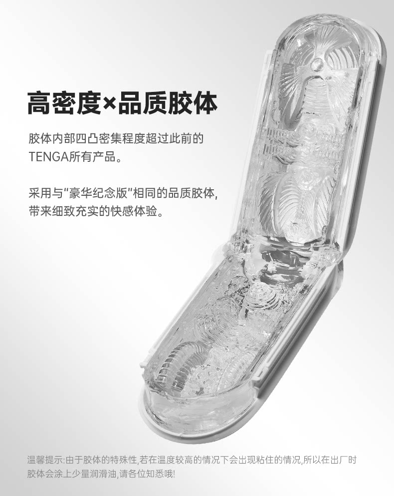 【中國直郵】 日本 TENGA 典雅 異次元全自動飛機杯電動360°旋轉震動夾吸男用1個裝