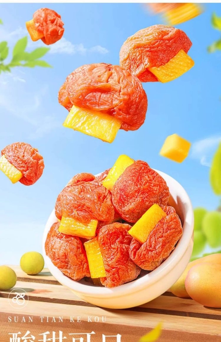 【中国直邮】 三只松鼠 梅有芒果 青梅芒果干果脯蜜饯梅子儿童零食 酸甜零食年货送礼100g*1