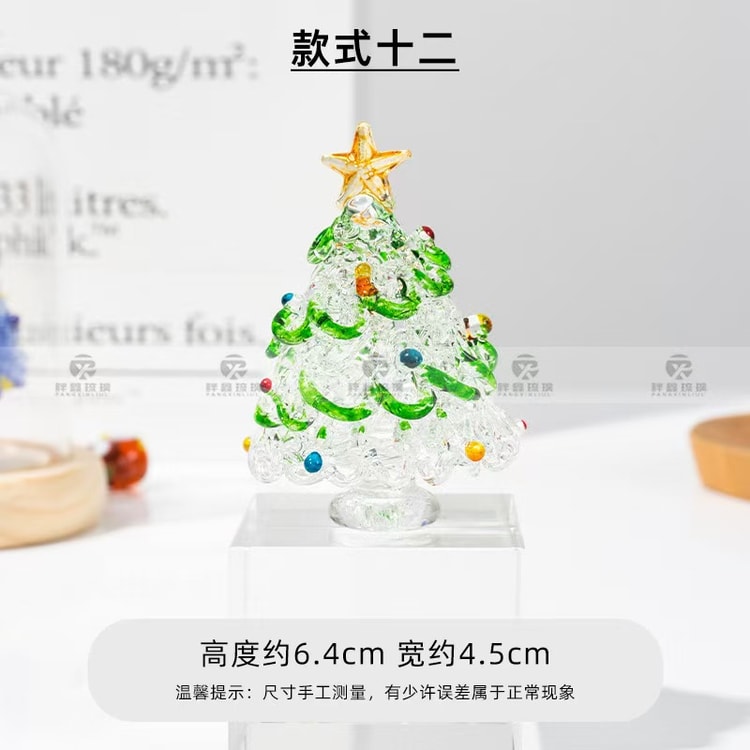 中国直送】FOXTAIL クリスマスツリー、つや消し職人技、手作りガラス 