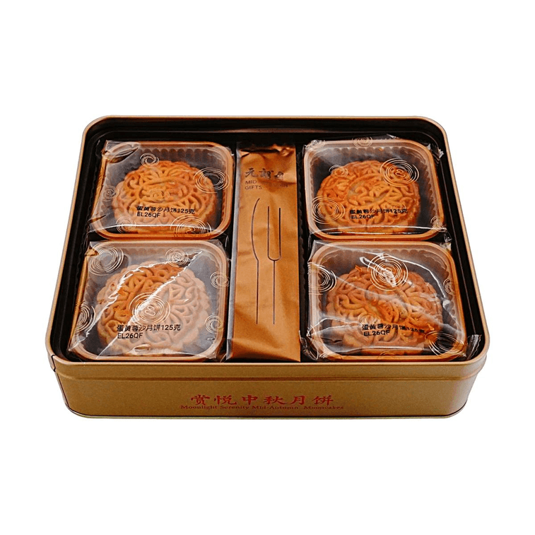 Moonlight Serenity Mid-Autumn Mooncake Gift Box, Egg Yolk Lotus & Red Bean Paste,4 Pieces 17.64 oz 9