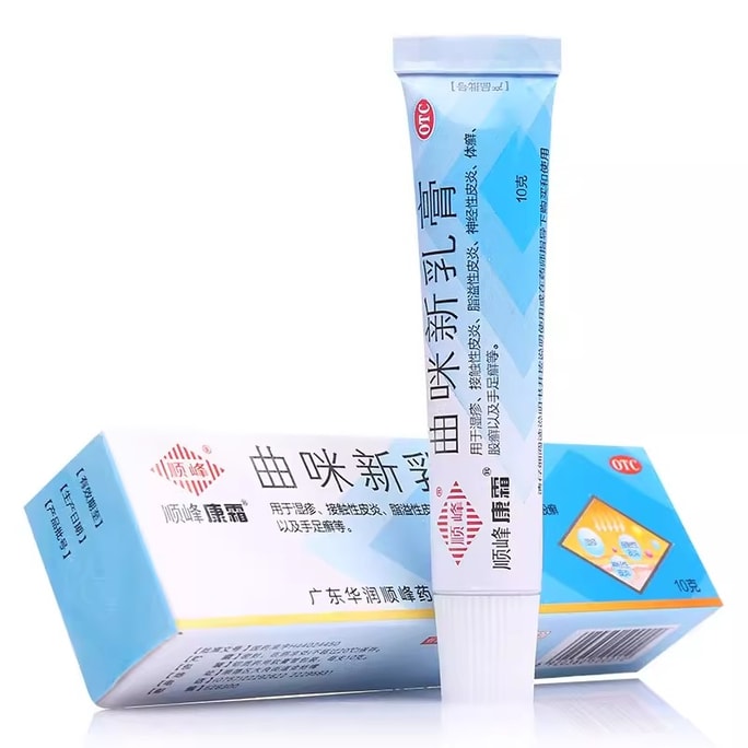 Shunfeng Kang Cream Trimethoprim Cream Eczema Skin Disease Fungal Infection 10g/Box