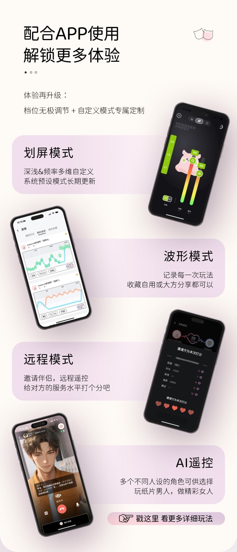 Jouet d'aspiration pour adultes, modèle "POPOCAT Little Elephant" pour filles, version APP, pour femmes, masturbateur, 1 pièce