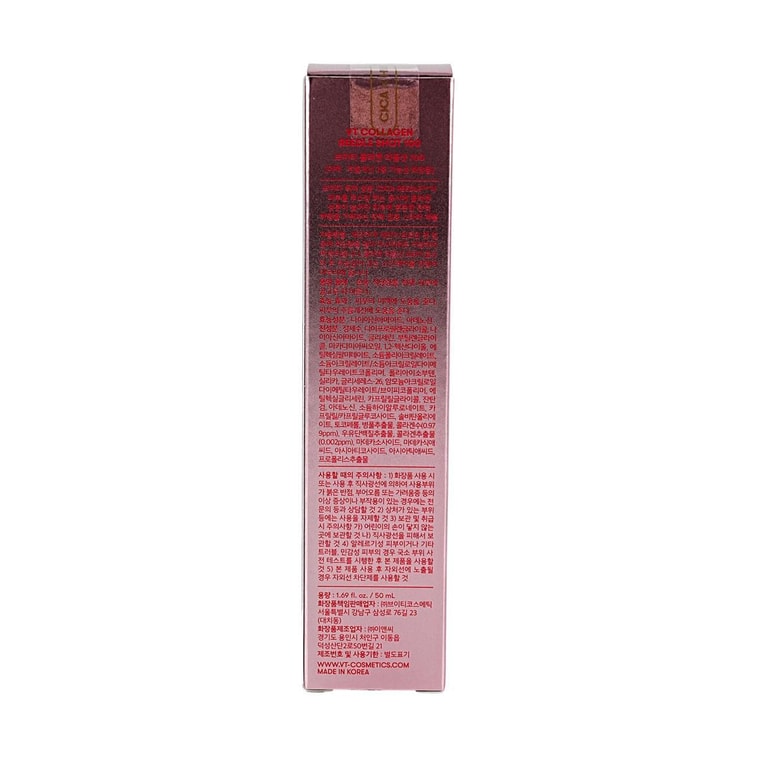 Collagen Reedle Shot 100, 1.69 fl oz. - Intense Firming & Plumping Hydration | Gentle Daily Skincare 6