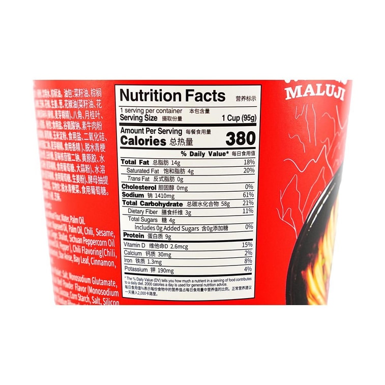 Chongqing Noodles - Spicy Noodle , 3.35 oz 8