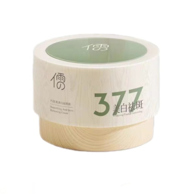 【中國直郵】 儒意 377美白面膜睡眠去黃氣提亮補水保濕正品抗氧化暗沉 100g*1盒