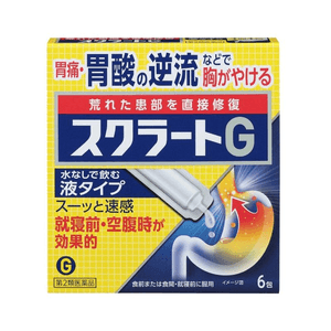【日本直效郵件】 日本 LION獅王 獅王 腸胃藥胃酸逆流快速緩解胃痛胃部不適 6包